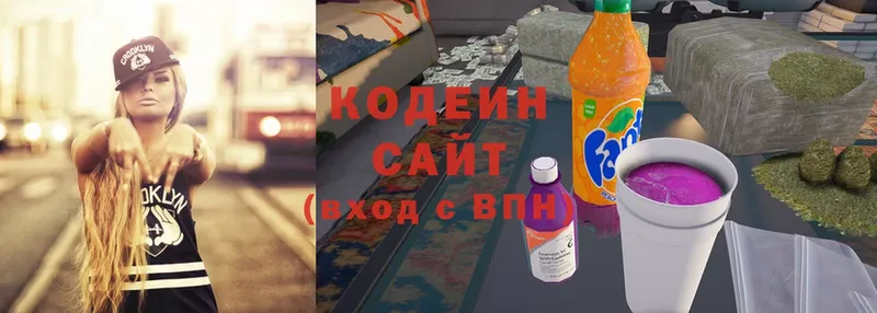 закладки  Всеволожск  Codein Purple Drank 