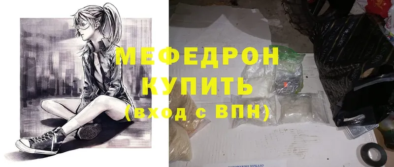 omg рабочий сайт  купить   Всеволожск  Мефедрон mephedrone 