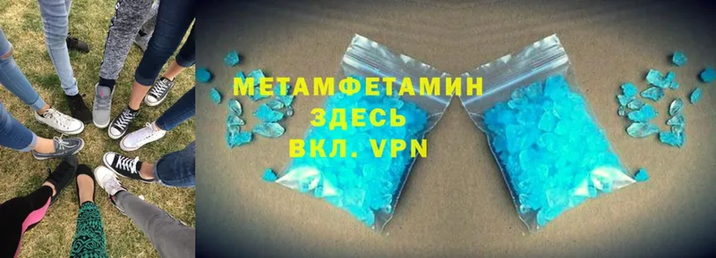 Метамфетамин Methamphetamine  закладка  Всеволожск 